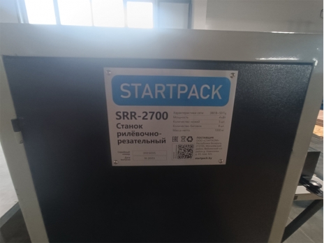 Резательно-рилевочный станок с дисковыми ножами SRR 2700